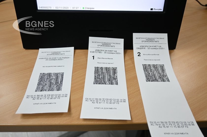 MInistry of e-Government showed demo ballots printed by a voting machine