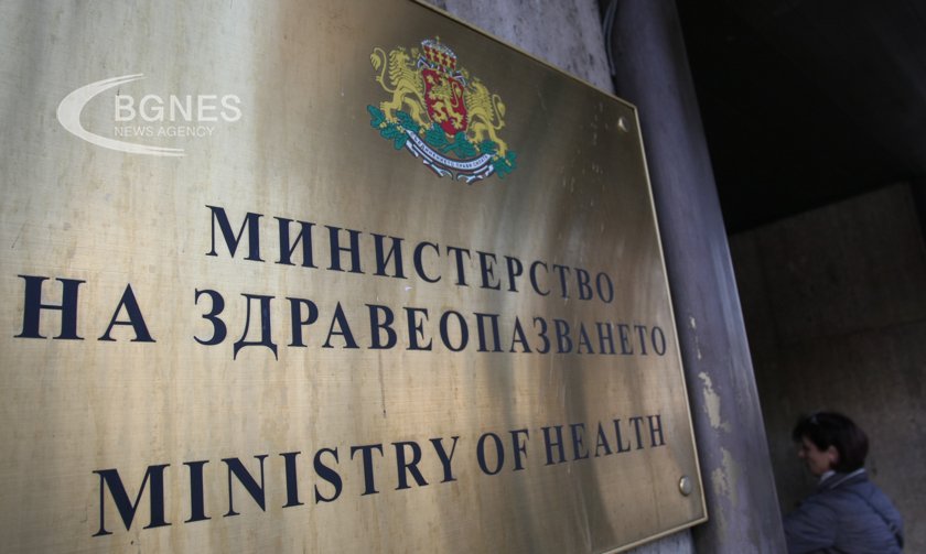 The export of insulin medications is prohibited by the Bulgarian Ministry of Health