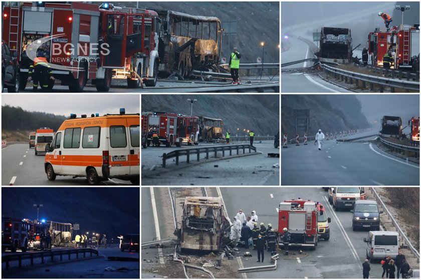 2 years since the tragic accident in which 45 Macedonian citizens died
