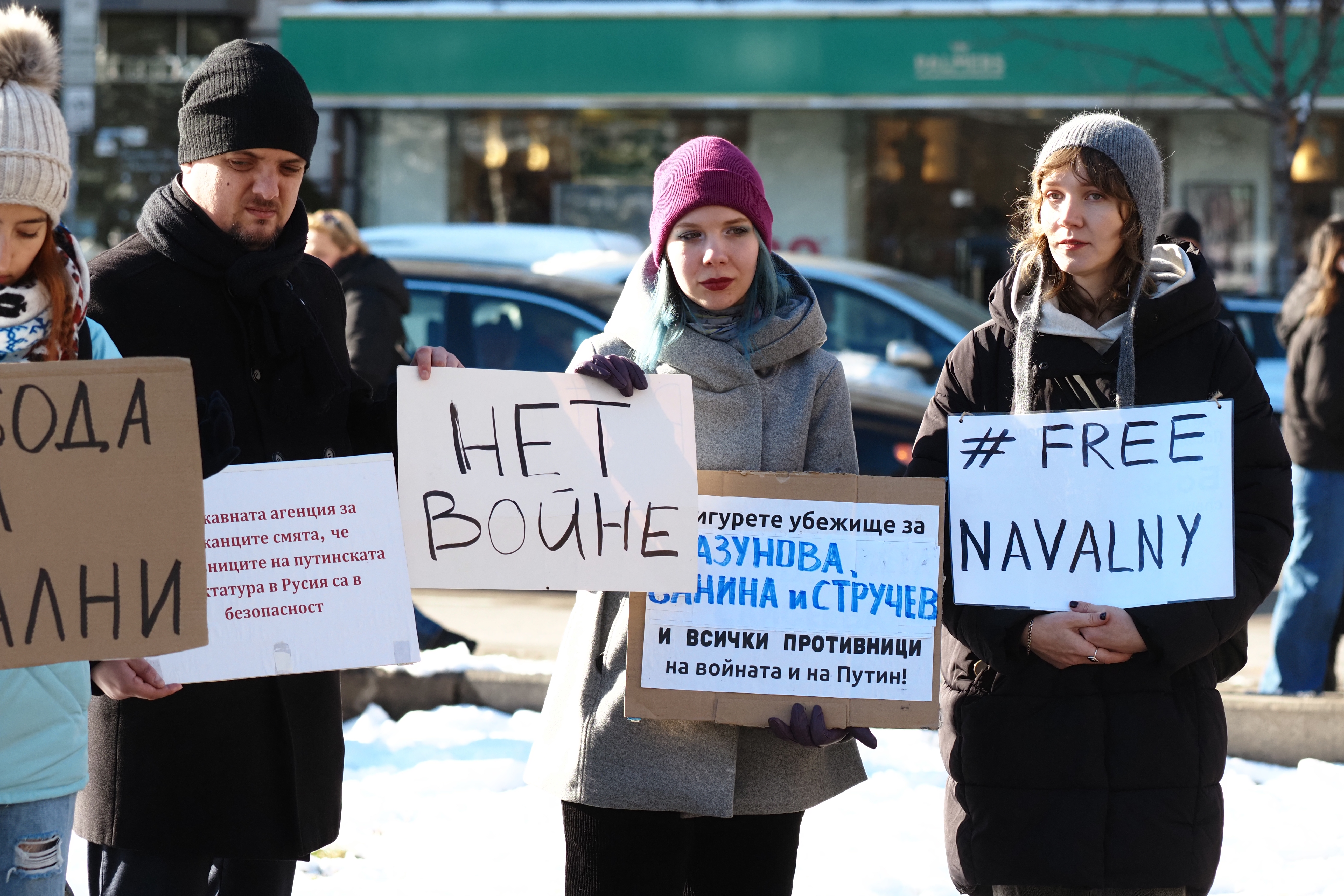 Protests in Sofia and major Bulgarian cities under the slogan "Russia without Putin"