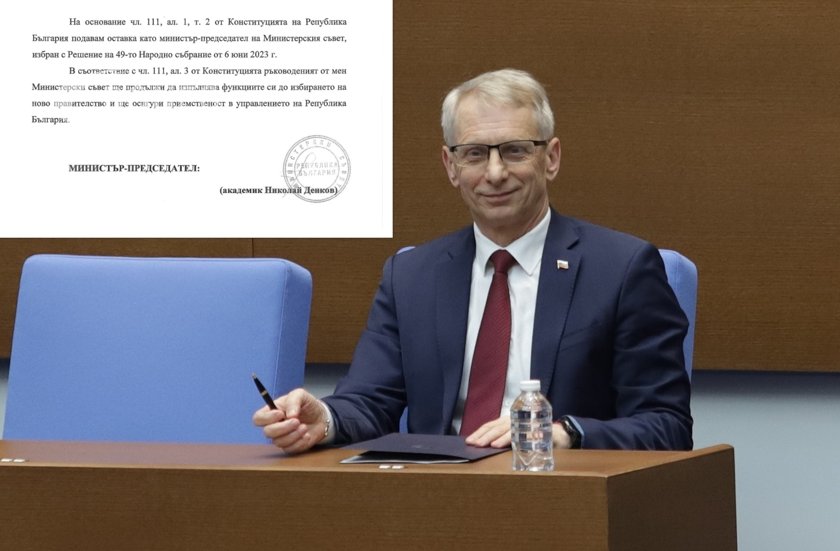 The Bulgarian National Assembly accepted Denkov's resignation
