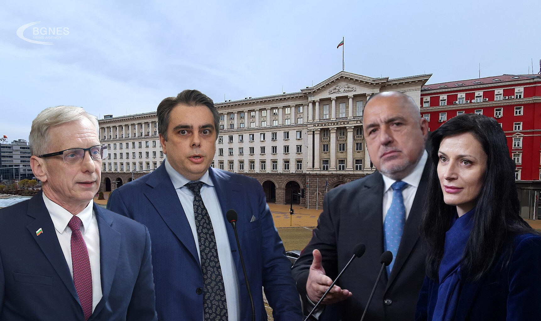 WCC-DB: You are on the move; GERB: Resign Asen Vassilev