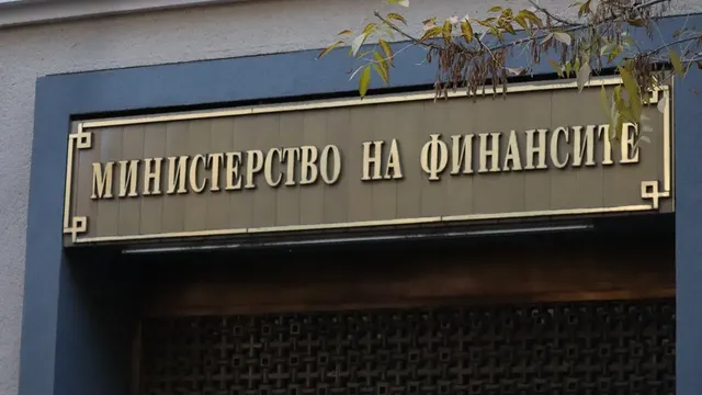 Bulgarian government publishes draft budget for 2025