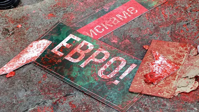 The world press covered the pogrom on the European Commission building in Sofia by supporters of "Revival"