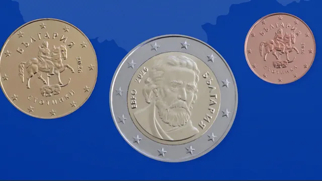 Christine Lagarde reveals the design of Bulgaria's euro coins